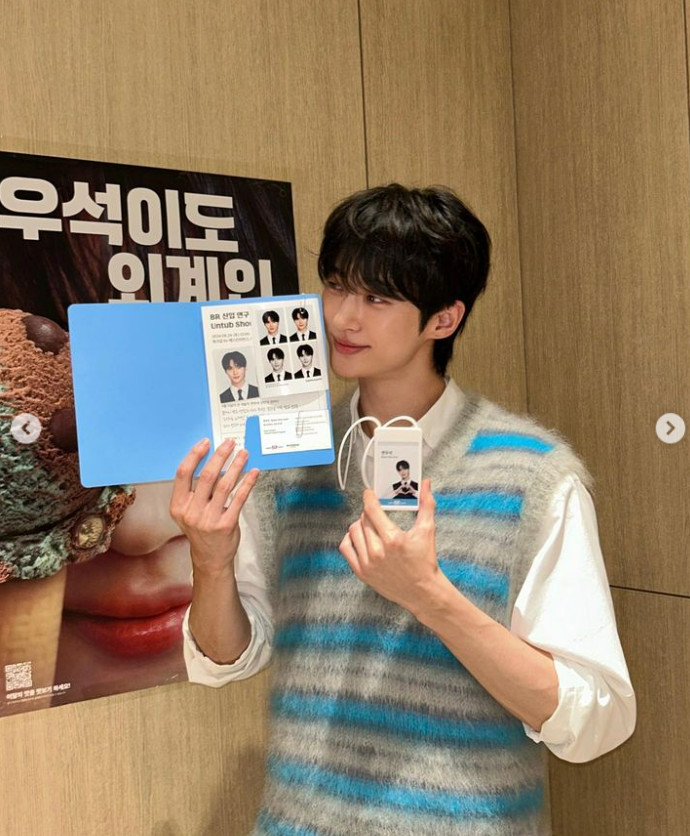 byun woo seok