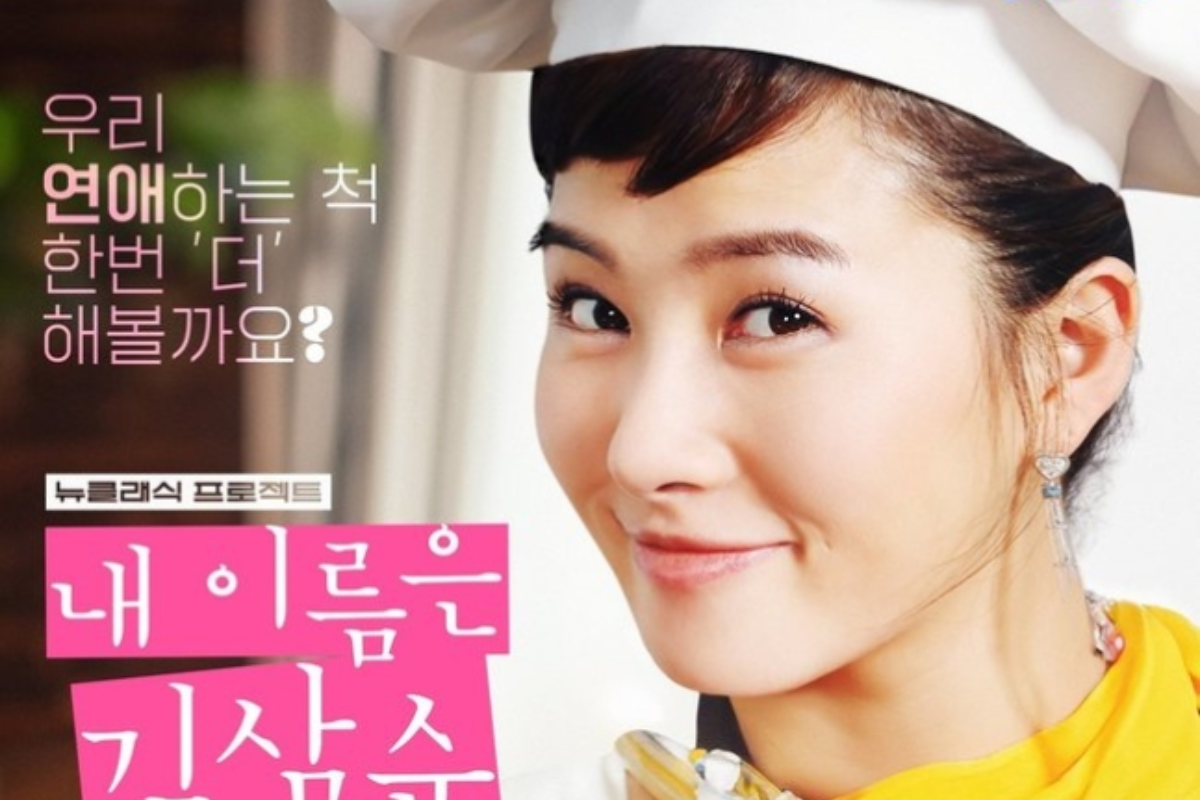 My Name is Kim Sam Soon thumbnail