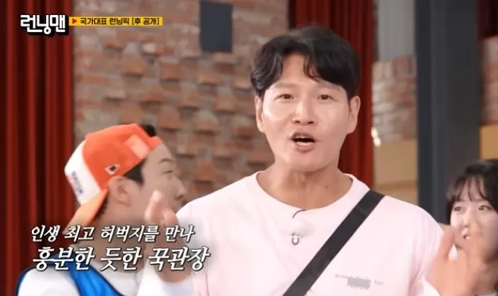 kim jong kook