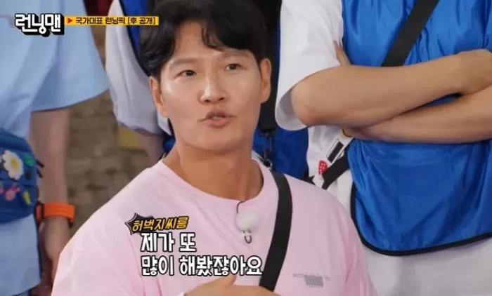 kim jong kook