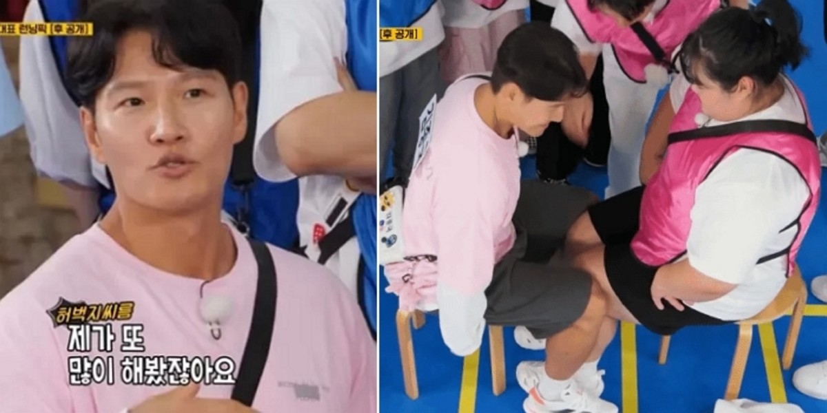 kim jong kook