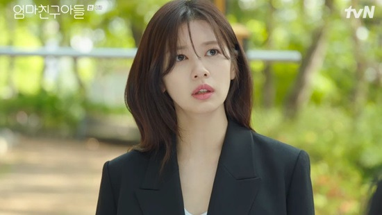 jung so min
