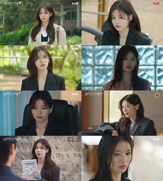 jung so min