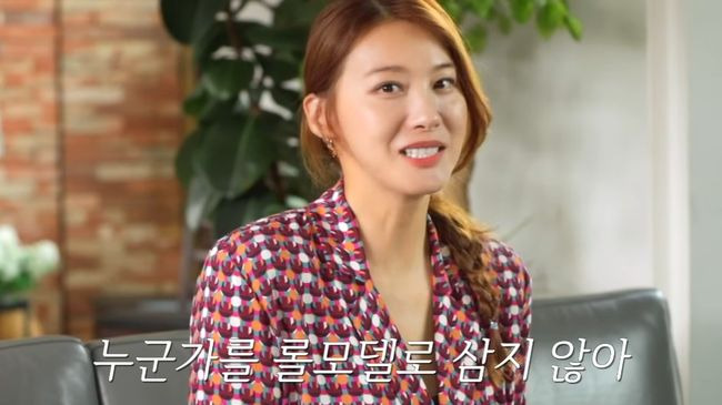 yoo in young