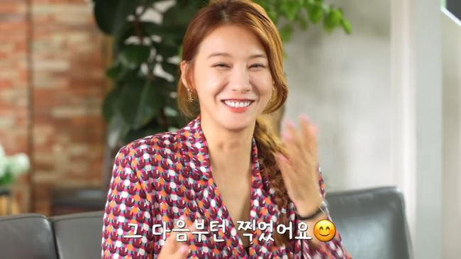yoo in young