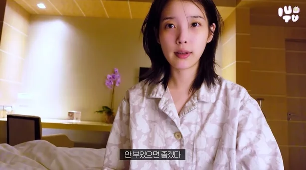 iu