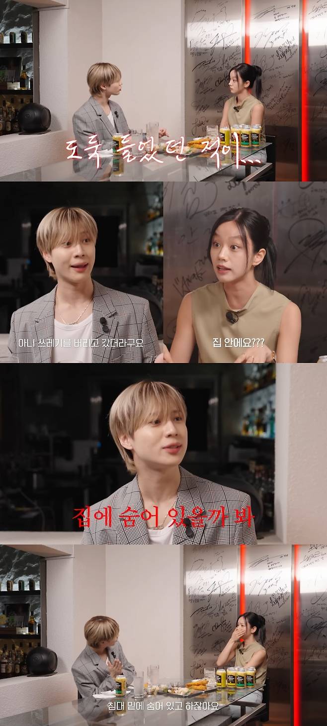SHINee Taemin-hyeri