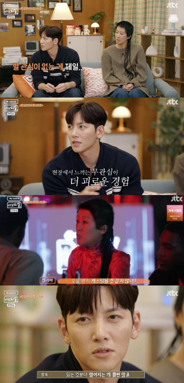 ji chang wook