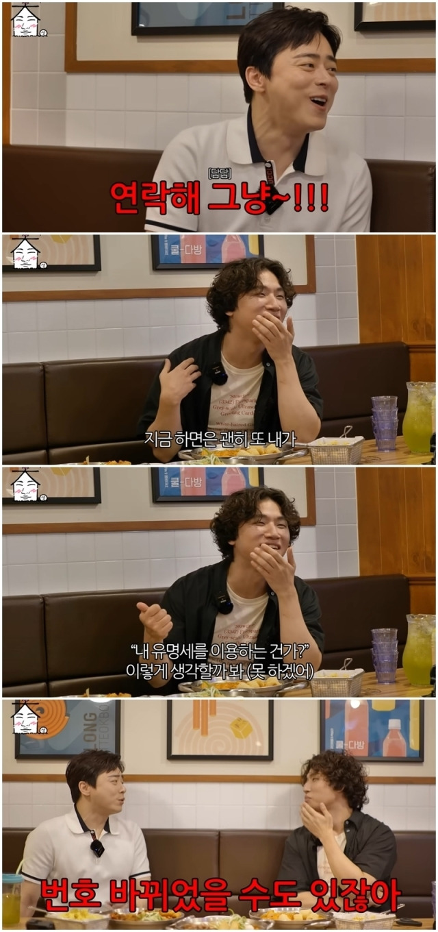 daesung