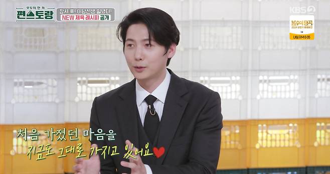 lee sang woo thumbnail
