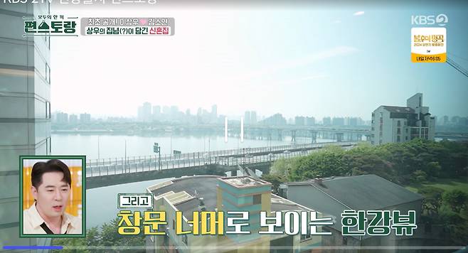 lee sang woo