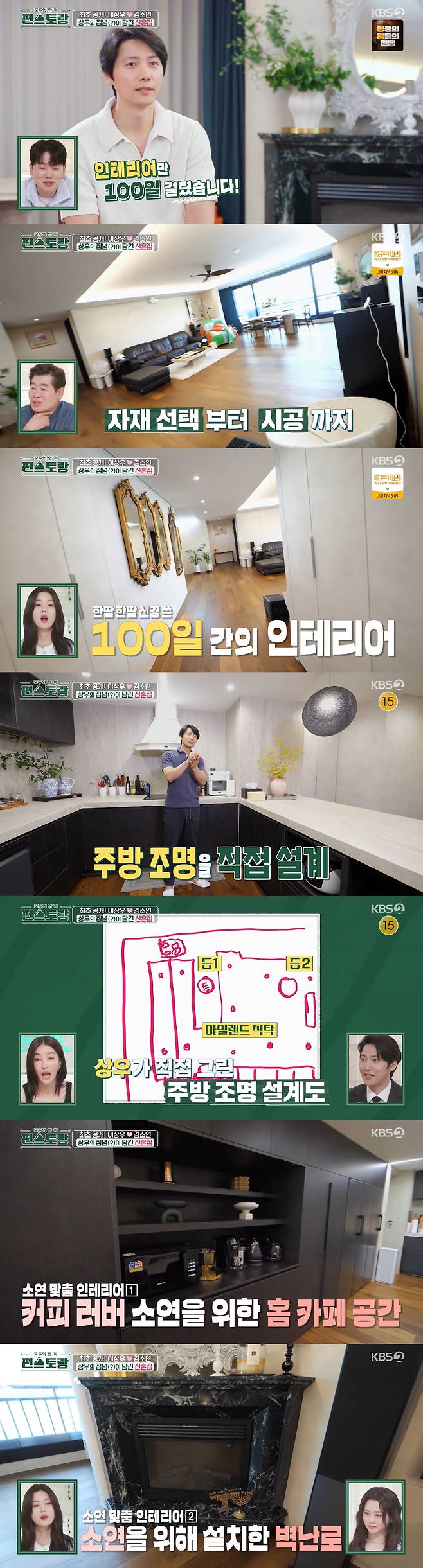 lee sang soo