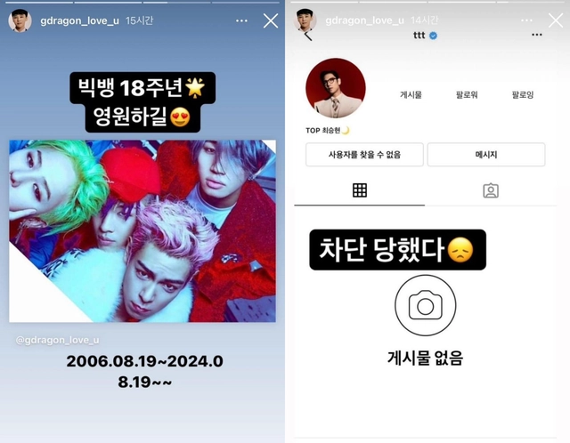 bigbang t-o-p 