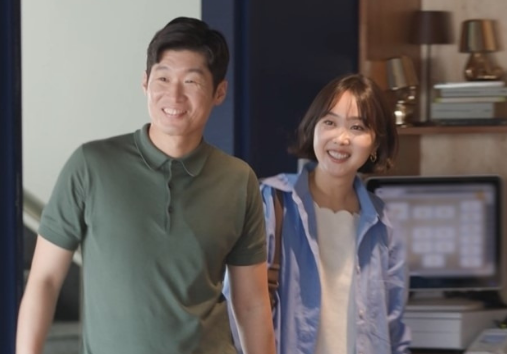 Park Ji-sung-Kim Min-ji
