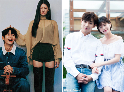 jung so min-jung hae in-lee joon
