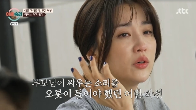 park ha sun