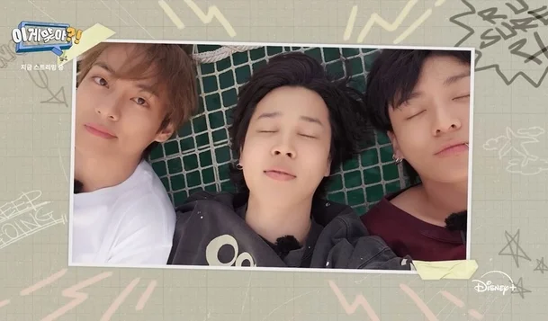 jimin-jungkook-v-bts-thumbail-220824