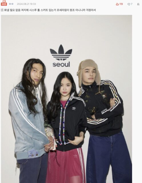 adidas son naeun