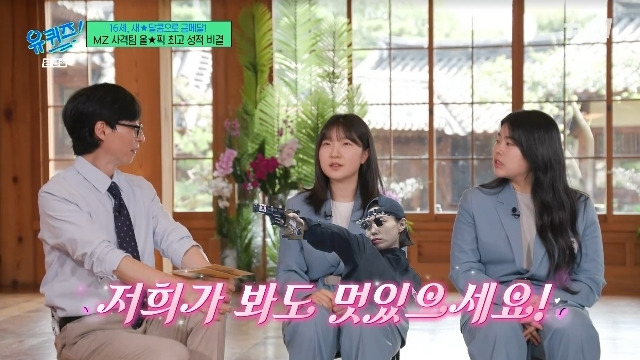 you quiz on the block-Kim Ye-ji -1-082124 (1)