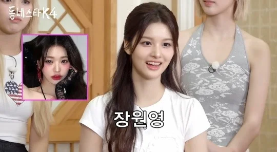 sullyoon nmixx thumbnail
