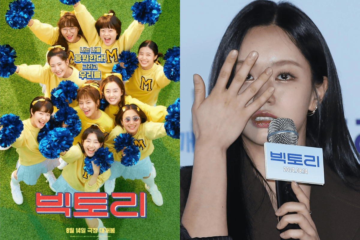 hyeri victory thumbnail
