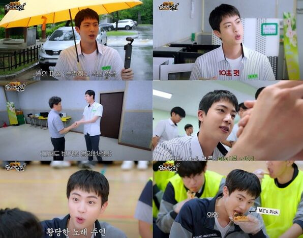 bts jin-run seokjin