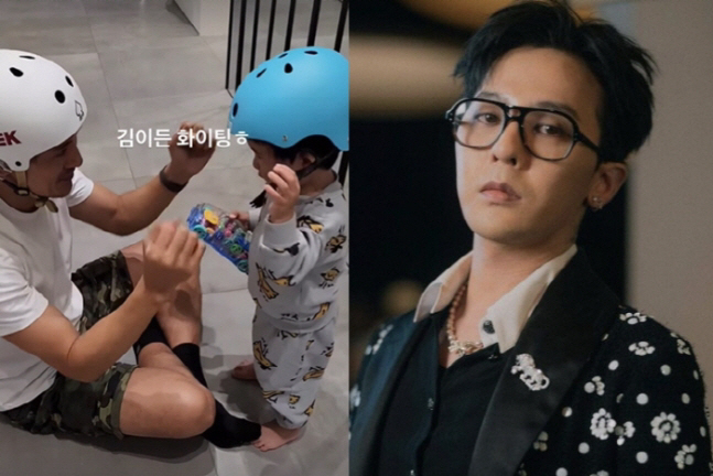 g-dragon-kwon dami-1-082124