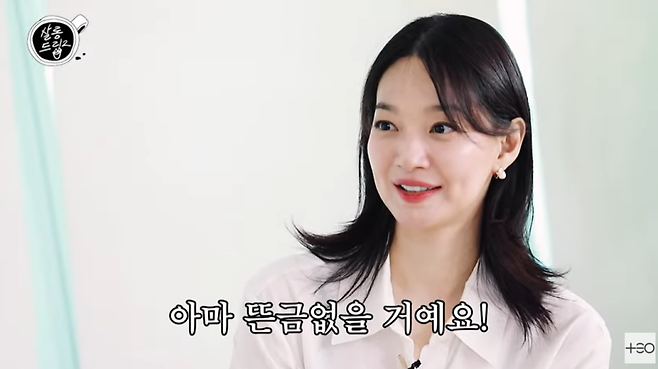 shin-min-ah-thumbnail-200824