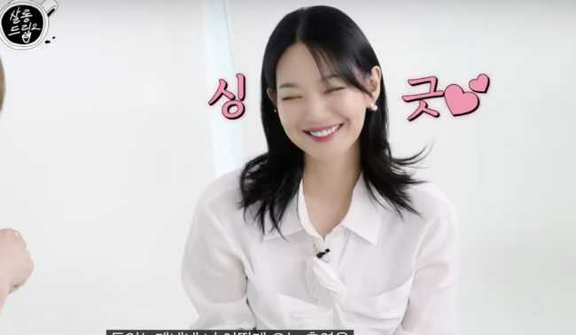 shin min ah