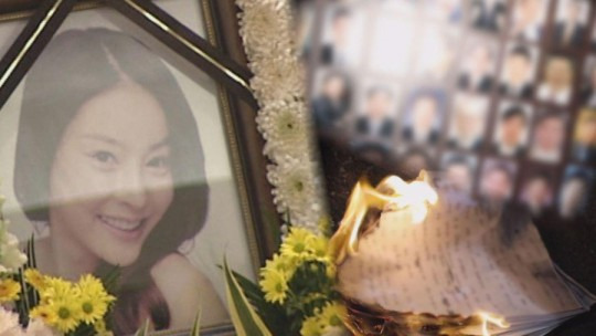 jang ja yeon thumbnail