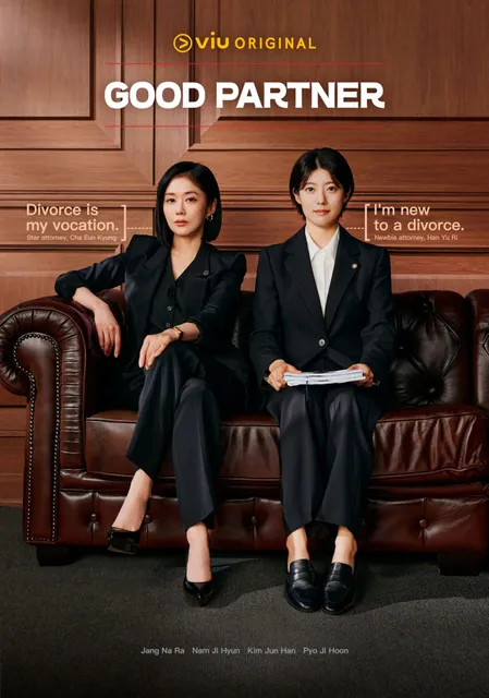 good partner-poster