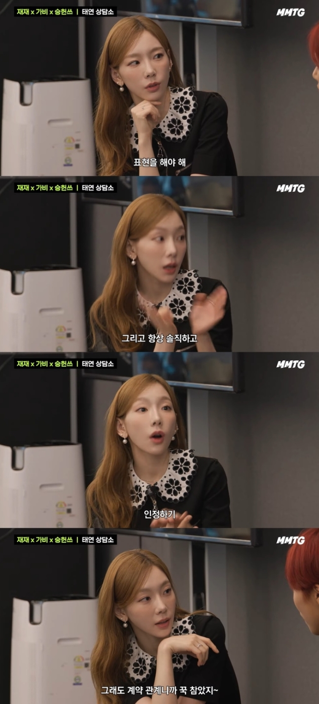 taeyeon snsd