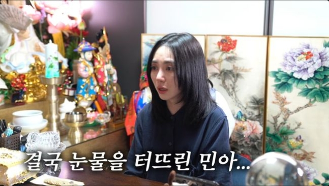 kwon min ah thumbnail