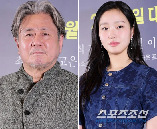 Choi Min-sik-kim go eun-1-081824