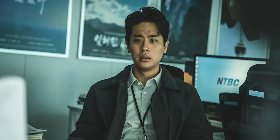 Park Jeong Min