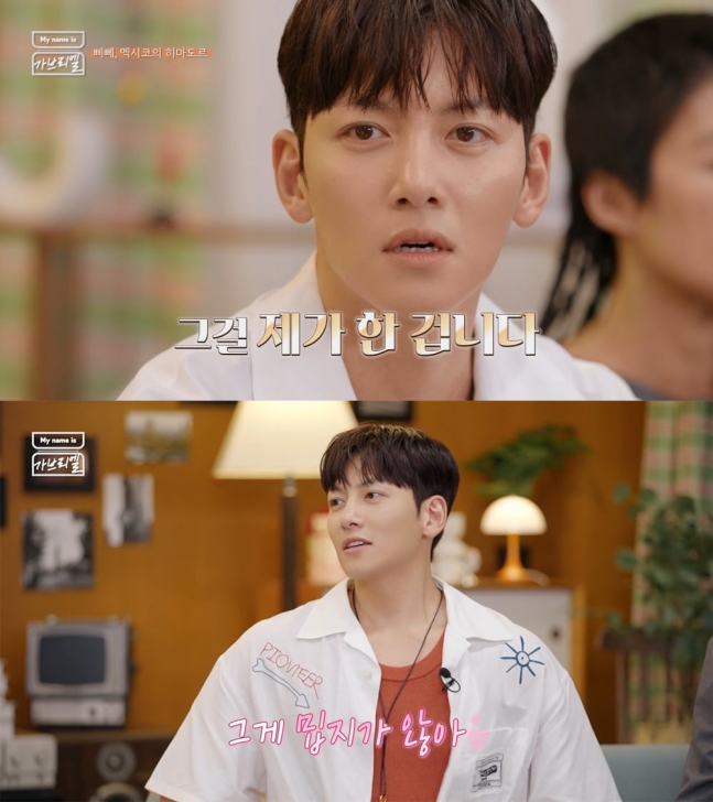 ji chang wook