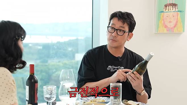 ha jung woo