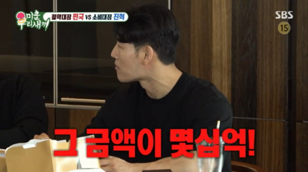 kim jong kook