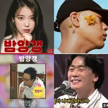ai cover kpop