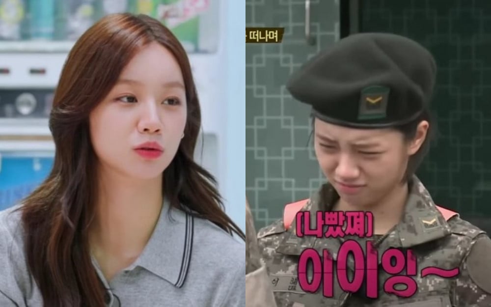 hyeri thumbnail