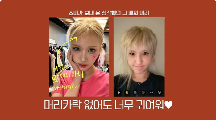jeon somi thumbnail