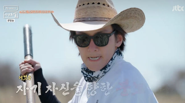 ji chang wook