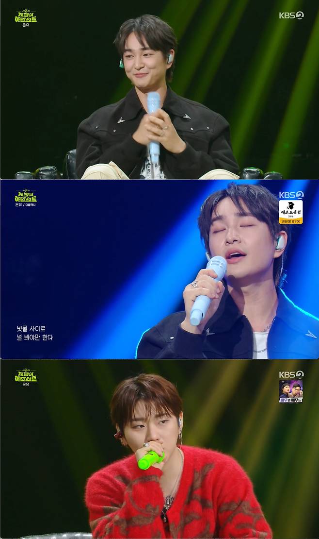 onew shinee