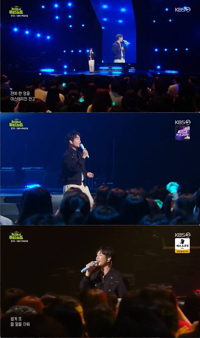 onew shinee