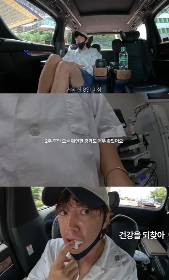 jang geun suk