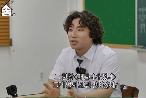 daesung