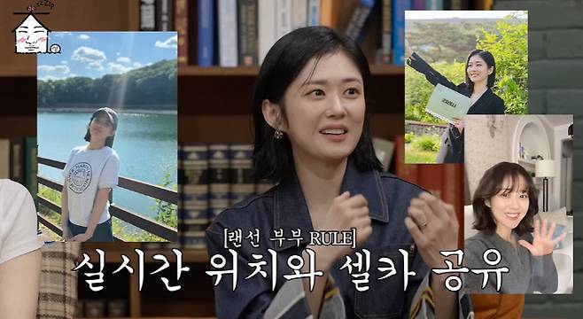 jang na ra thumbnail