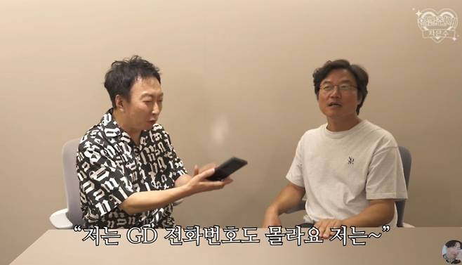 park myung soo