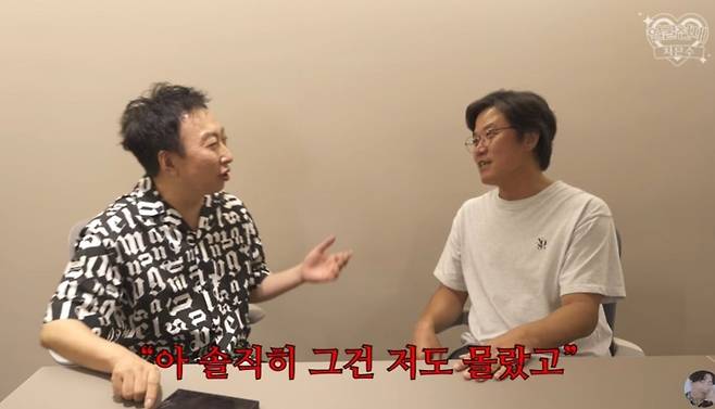 park myung soo