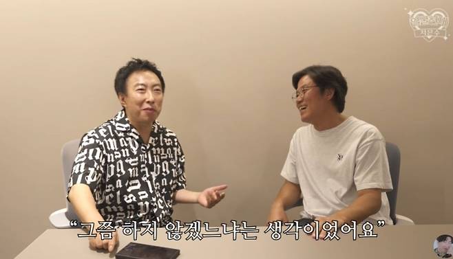 park myung soo